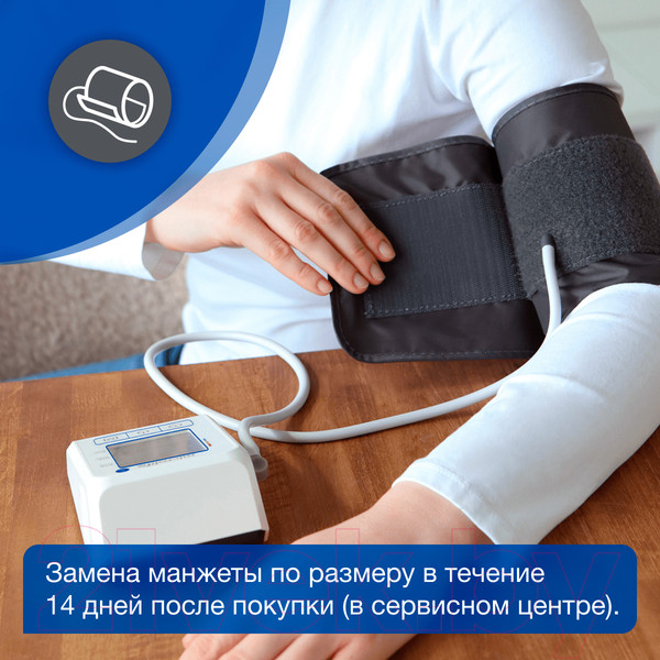 Изображение товара Тонометр Microlife BP B2 Standard (манжета М-L)