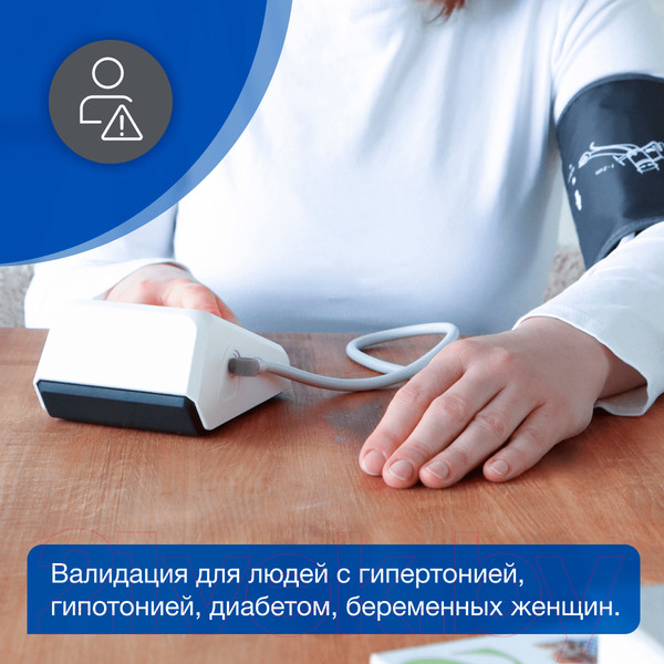 Изображение товара Тонометр Microlife BP B2 Standard (манжета М-L)