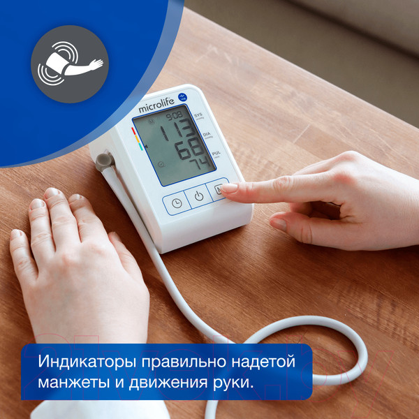 Изображение товара Тонометр Microlife BP B2 Standard (манжета М-L)
