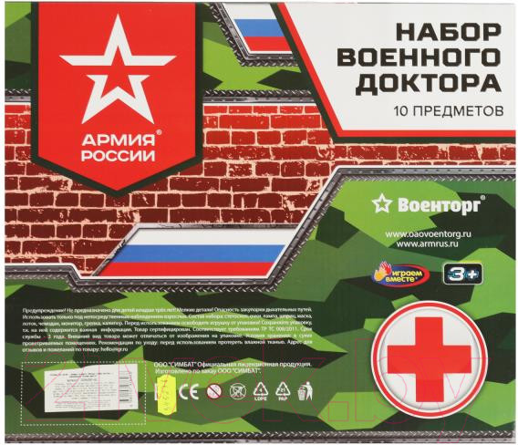 Изображение товара Набор доктора детский Играем вместе 2004U065-R1