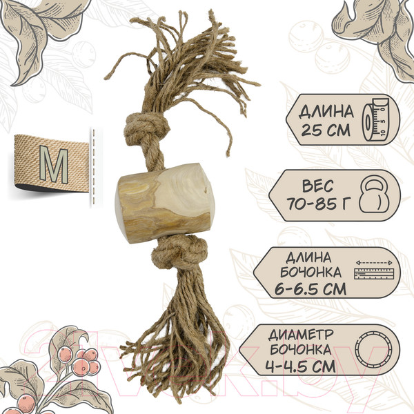 Изображение товара Игрушка для собак Coffee Wood Бочонок на веревке / TUG/CW-M