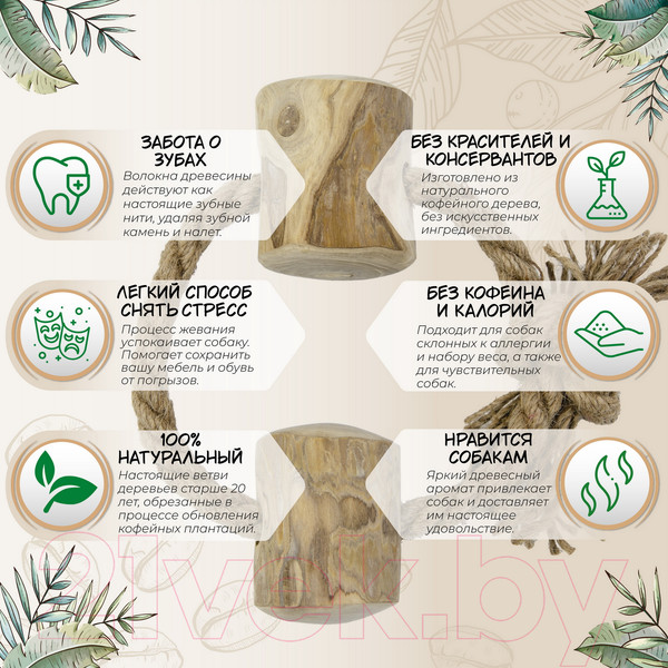 Изображение товара Игрушка для собак Coffee Wood Веревочное кольцо с бочонками / RING/CW-M