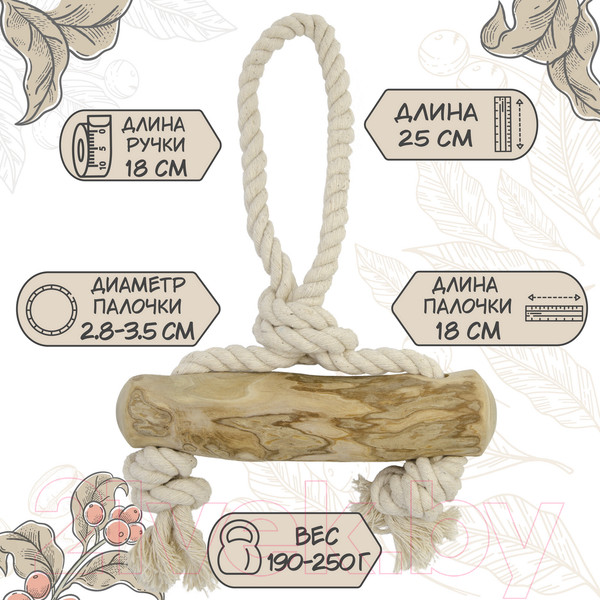 Изображение товара Игрушка для собак Coffee Wood Кофейная палочка с петлей / ROPE/CW-L