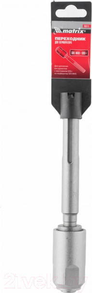 Изображение товара Адаптер для перфоратора Matrix 703111