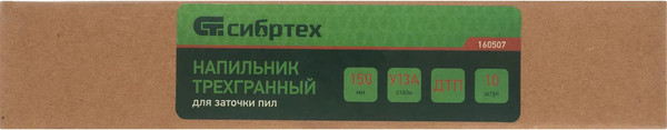 Изображение товара Напильник СибрТех 160507