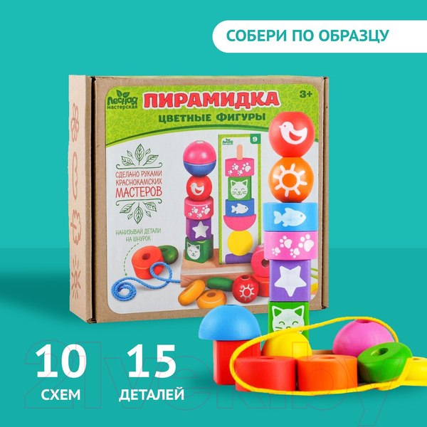 Изображение товара Развивающий игровой набор Лесная мастерская Пирамидка / 4282597