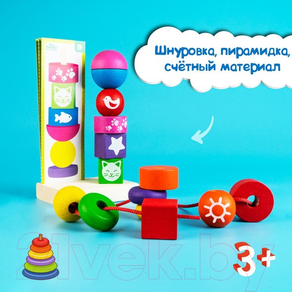 Изображение товара Развивающий игровой набор Лесная мастерская Пирамидка / 4282597