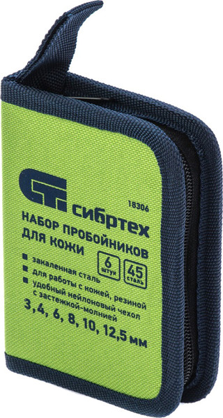 Изображение товара Набор пробойников СибрТех 18306 (6шт)
