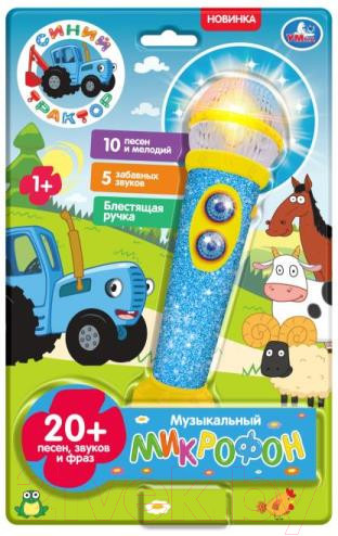 Изображение товара Музыкальная игрушка Умка Микрофон. Синий трактор / HT834-R12