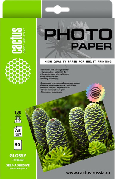 Изображение товара Фотобумага Cactus CS-GSA513050