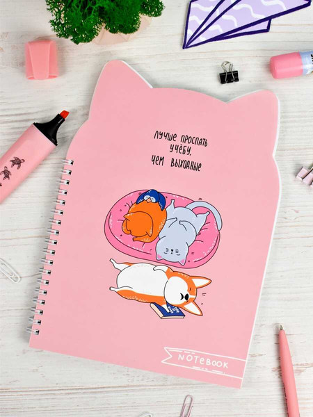 Изображение товара Записная книжка Феникс+ Сладкие сны / 62749