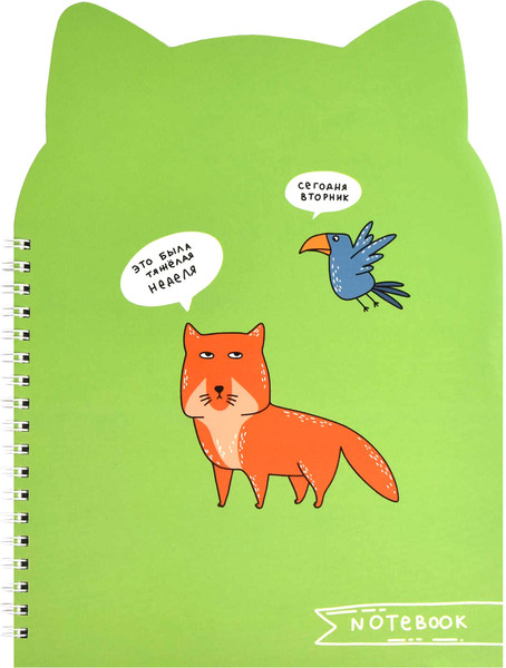 Изображение товара Записная книжка Феникс+ Тяжелая неделя / 62751