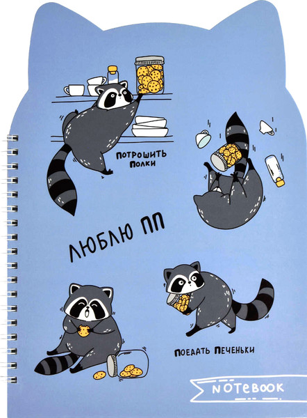 Изображение товара Записная книжка Феникс+ Правильное питание / 62754