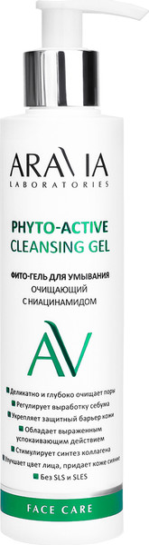 Изображение товара Гель для умывания Aravia Laboratories Phyto-Active Cleansing Gel С ниацинамидом (200мл)