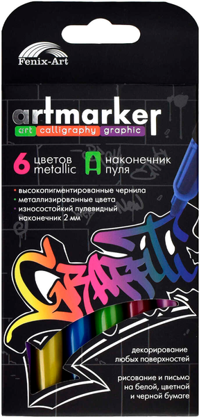 Изображение товара Набор маркеров Феникс+ Металлик / 62707