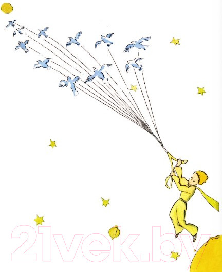 Изображение товара Книга АСТ Маленький принц. Библиотека начальной школы (Сент-Экзюпери А.)