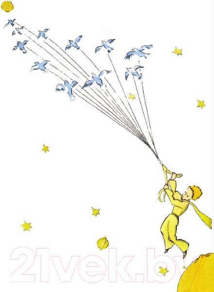 Изображение товара Книга АСТ Маленький принц. Рисунки автора. Лучшая детская книга (Сент-Экзюпери А.)