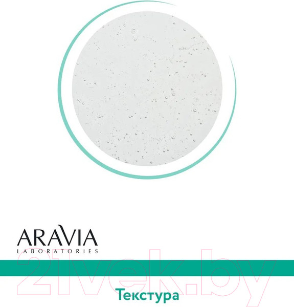 Изображение товара Гель для интимной гигиены Aravia Laboratories Refreshing Intimate Gel Для ежедневного ухода (200мл)