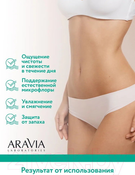 Изображение товара Гель для интимной гигиены Aravia Laboratories Refreshing Intimate Gel Для ежедневного ухода (200мл)