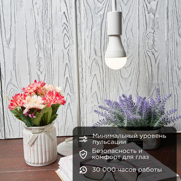 Изображение товара Лампа Rexant 604-014