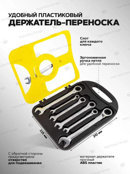 Изображение товара Набор ключей Disen DSD1507(52925)