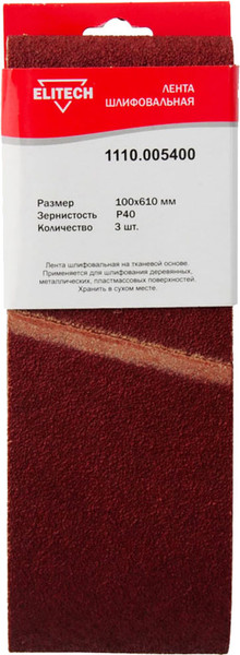 Изображение товара Набор шлифлент Elitech 1110.005400 (3шт)