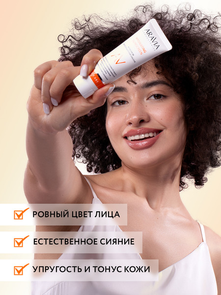 Изображение товара Крем для лица Aravia Laboratories Vitamin-C Power Radiance Cream (50мл)