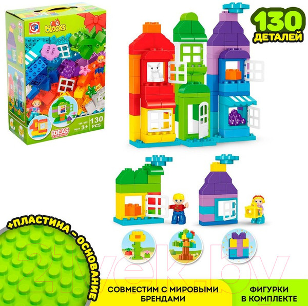 Изображение товара Конструктор Kids Home Toys Классический набор / 4371516