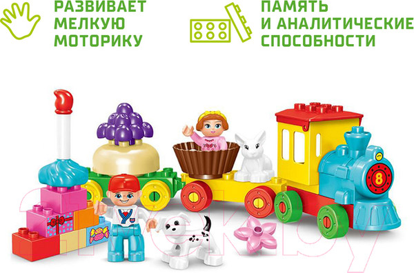 Изображение товара Конструктор Kids Home Toys Сказочный паровоз / 4371510
