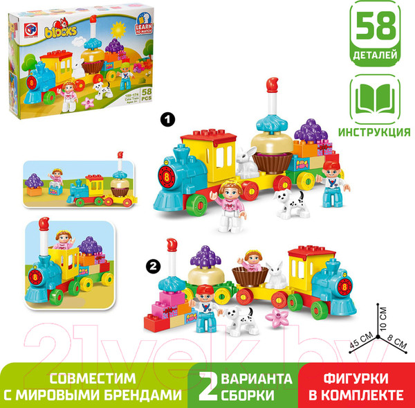 Изображение товара Конструктор Kids Home Toys Сказочный паровоз / 4371510