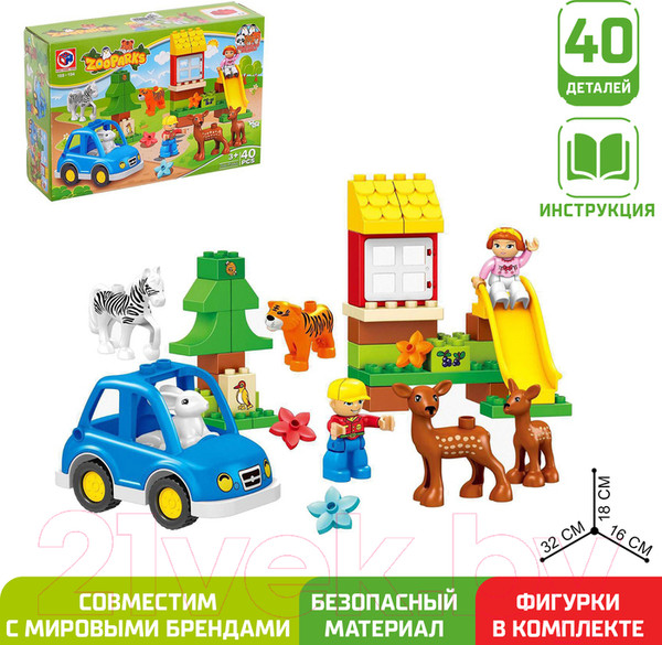 Изображение товара Конструктор Kids Home Toys Зоопарк / 2496907
