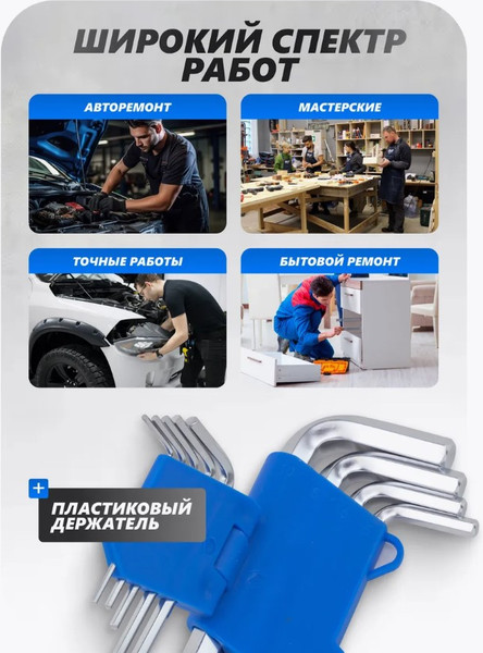 Изображение товара Набор ключей KingTul KT-5093 (52171)