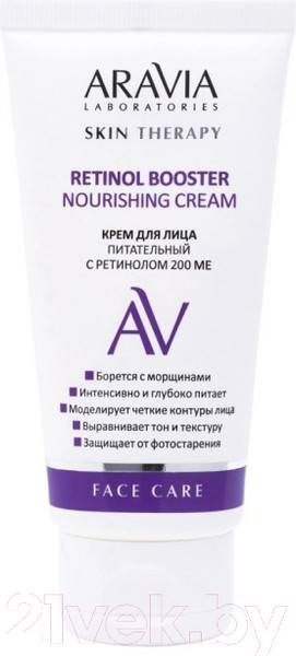 Изображение товара Крем для лица Aravia Laboratories 200 МЕ Retinol Booster Nourishing Cream (50мл)
