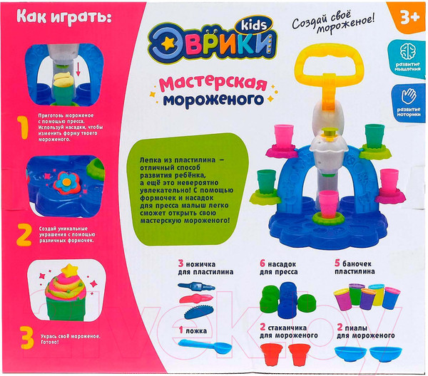 Изображение товара Набор для лепки Эврики Фабрика мороженого / 5168006