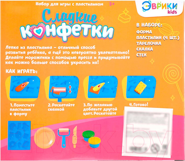 Изображение товара Набор для лепки Эврики Сладкие конфетки / 7009668