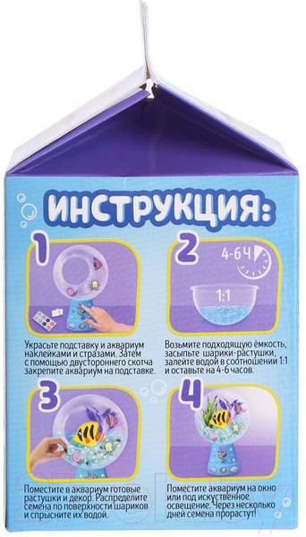 Изображение товара Набор для опытов Эврики Живой аквариум-флорариум. С морскими обитателями