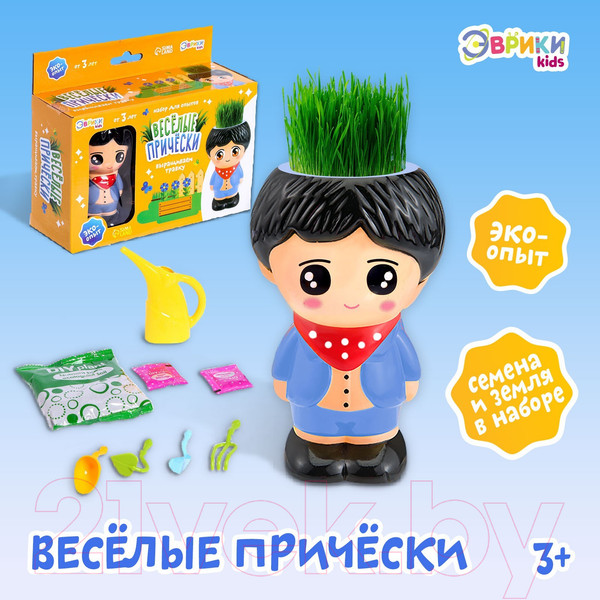 Изображение товара Набор для выращивания растений Эврики Весёлые прически, выращиваем травку / 7384558