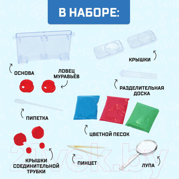 Изображение товара Научная игра Эврики Муравьиная ферма / 7826144