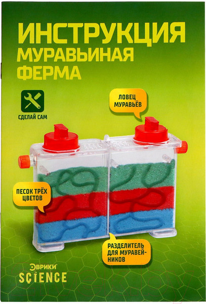 Изображение товара Научная игра Эврики Муравьиная ферма / 7826144