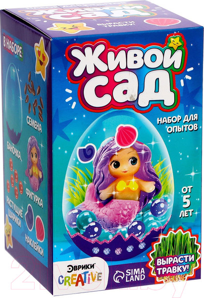 Изображение товара Набор для выращивания растений Эврики Живой сад. Милая Русалочка / 7074724