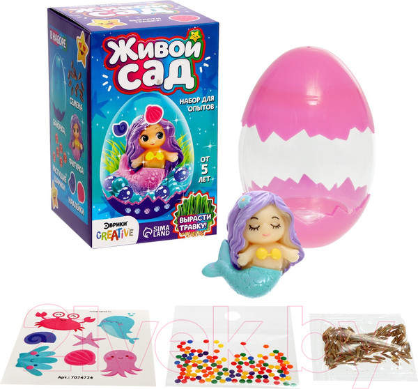Изображение товара Набор для выращивания растений Эврики Живой сад. Милая Русалочка / 7074724