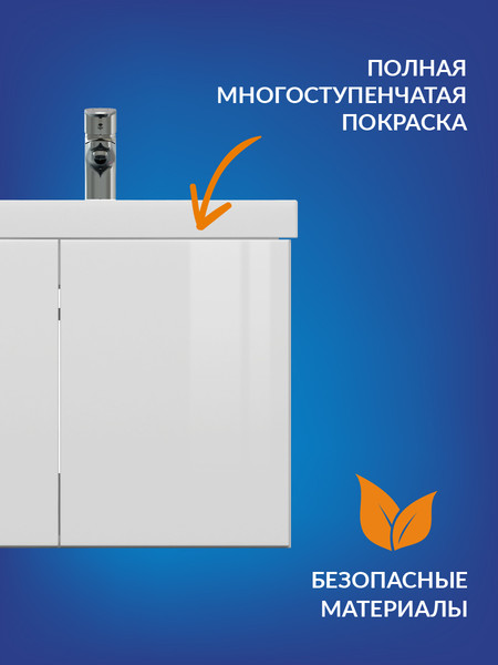 Изображение товара Тумба под умывальник Cersanit Colour 50 / 64257