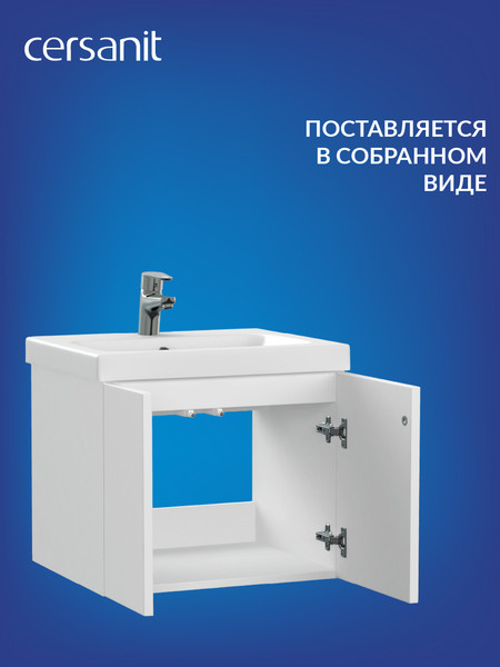 Изображение товара Тумба под умывальник Cersanit Colour 50 / 64257