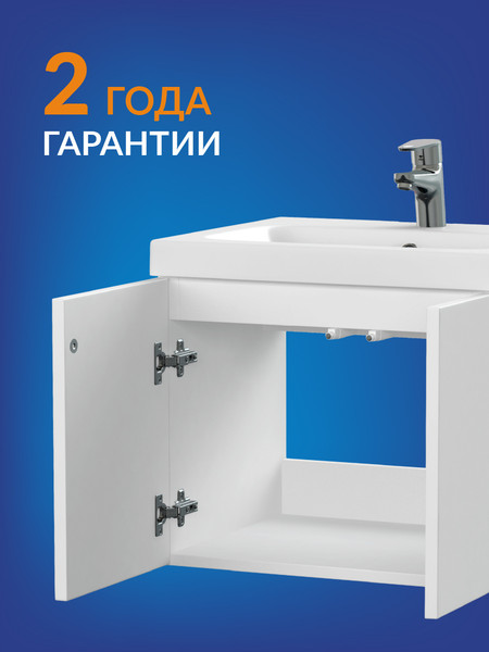 Изображение товара Тумба под умывальник Cersanit Colour 50 / 64257