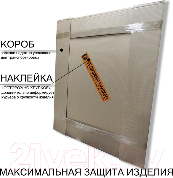 Изображение товара Зеркало Пекам Greta 120x80 / greta-120x80B (с подсветкой и бесконтактным сенсором)