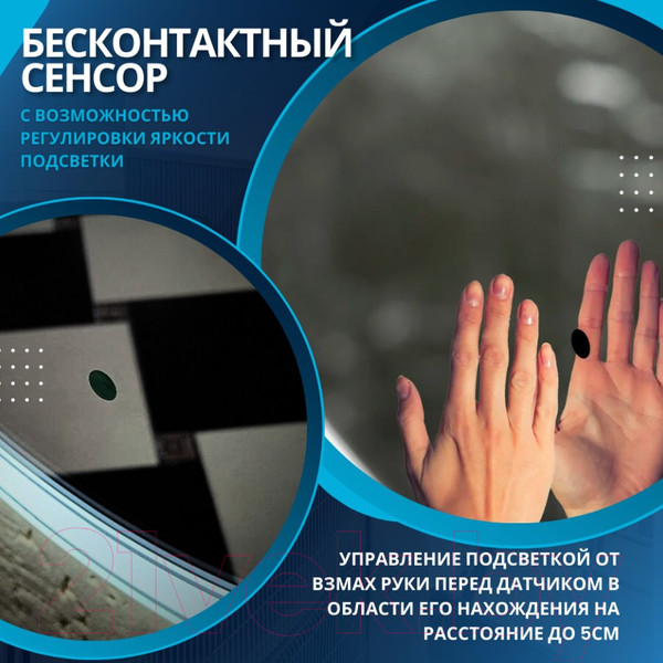 Изображение товара Зеркало Пекам Marta 60x60 / marta-60x60B (с подсветкой и бесконтактным сенсором)