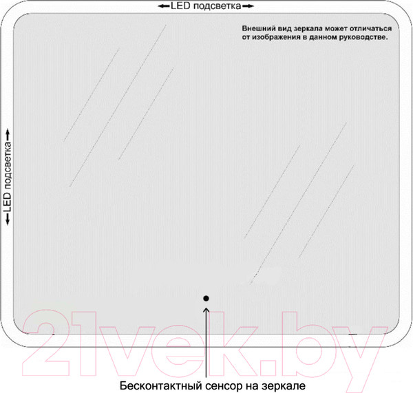 Изображение товара Зеркало Пекам Greta Fly 120x80 / GretaFly-120x80B (с подсветкой и бесконтактным сенсором)