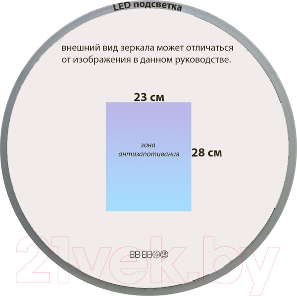 Изображение товара Зеркало Пекам Ring Fly 90x90 / RingFly-90x90spcl (с подсветкой, с сенсором, подогревом, часами)