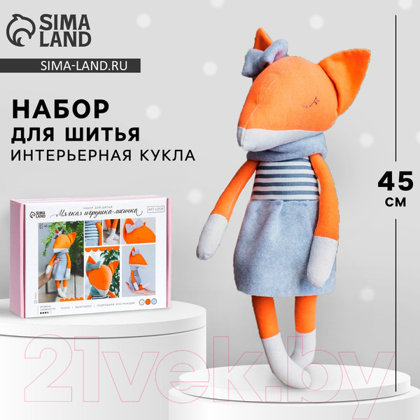 Изображение товара Набор для шитья Арт Узор Лисичка / 3640010