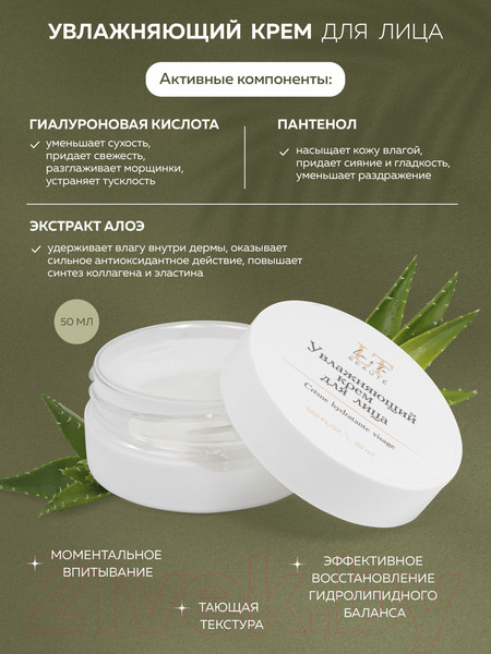 Изображение товара Набор косметики для лица La and Te beaute Пенка+Тоник+Крем LT-18